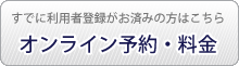 埼玉県 ゴルフ場 エーデルワイスゴルフクラブ　メンバー